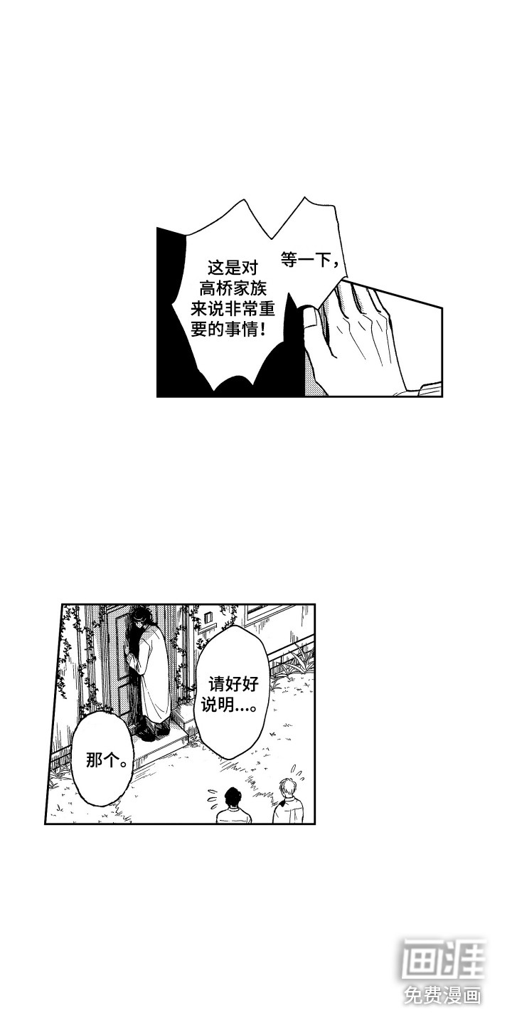 第21话10