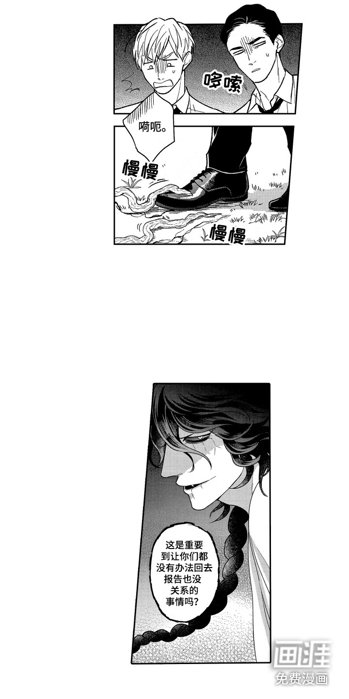 第21话11