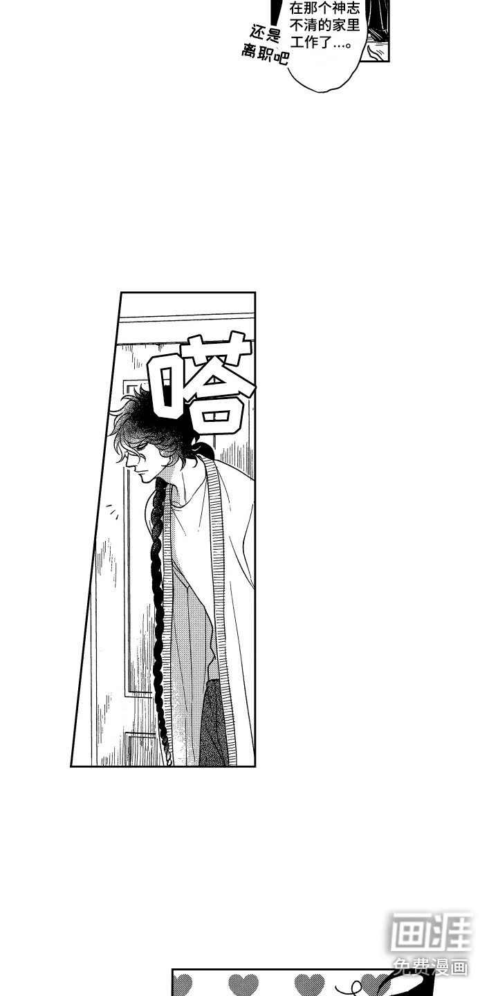 第21话13
