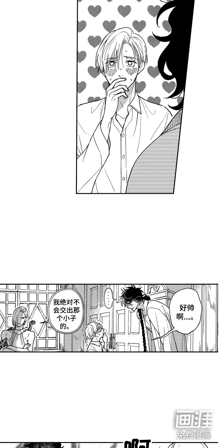 第21话14