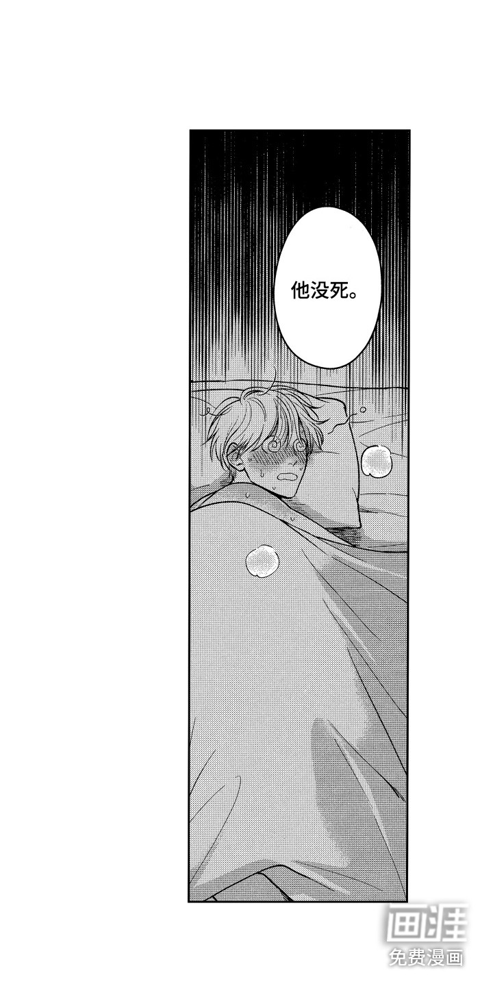 第21话2