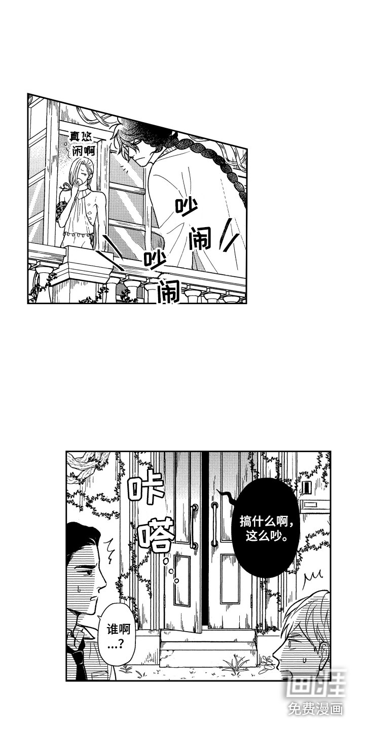 第21话4
