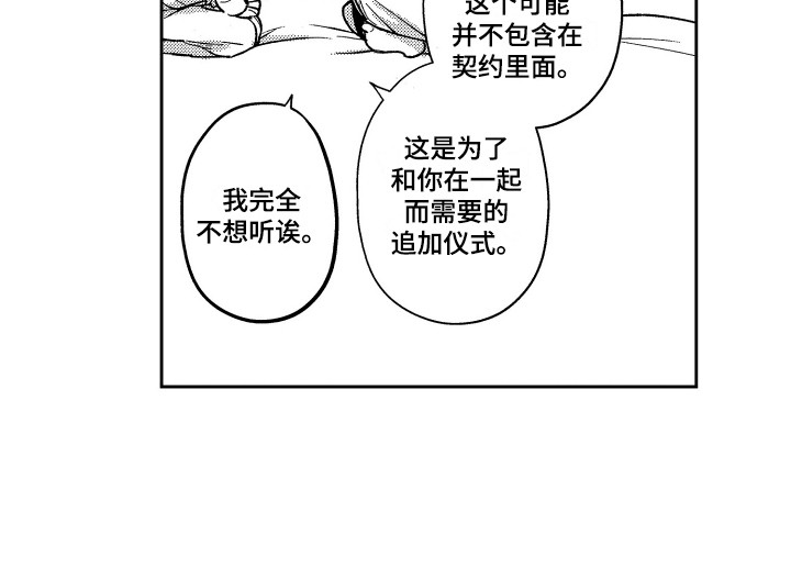 第20话1
