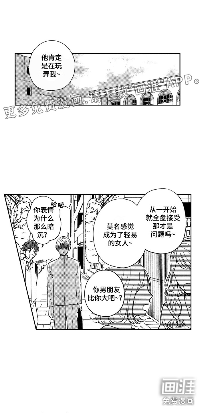 第19话0