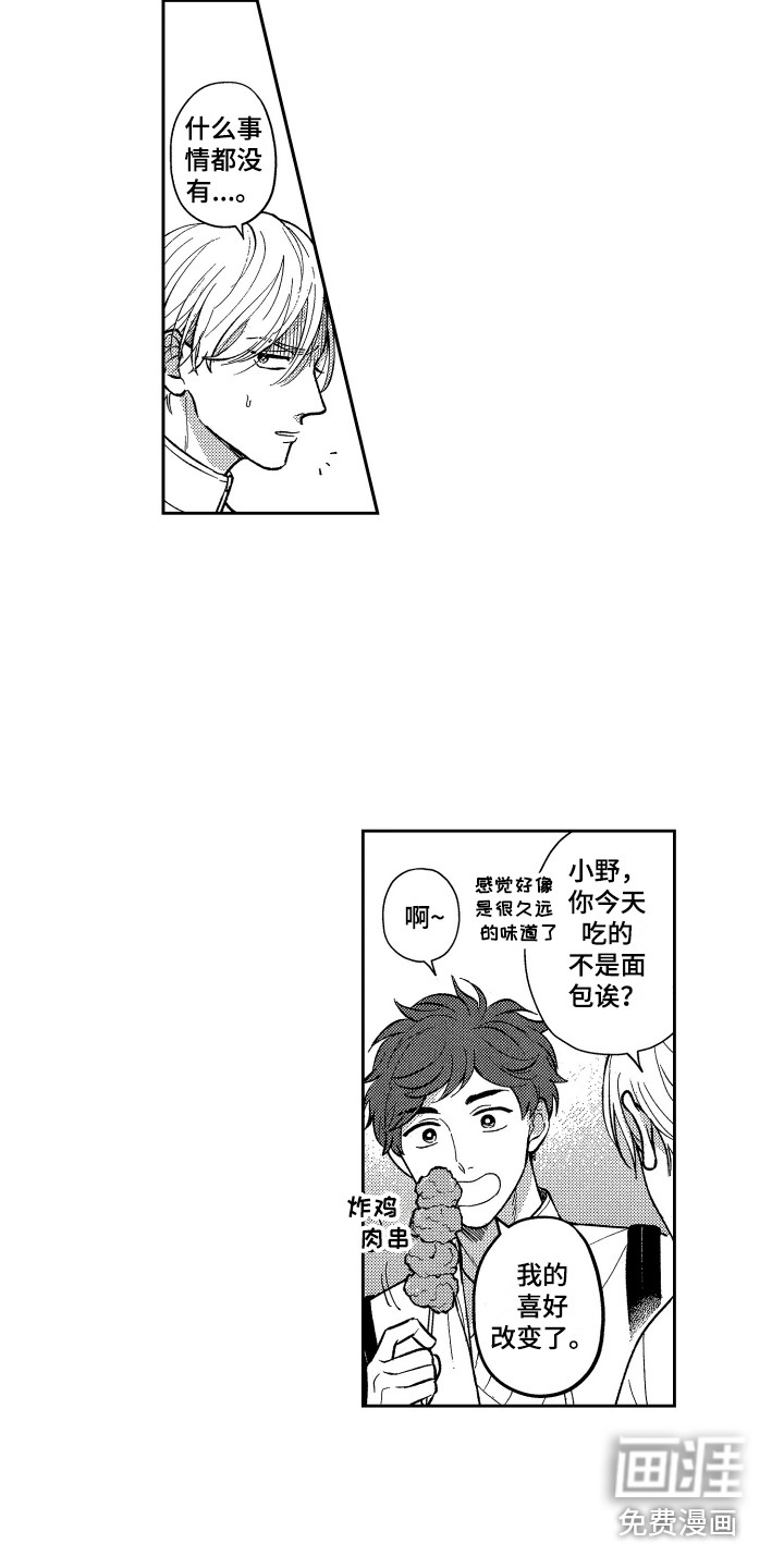 第19话1