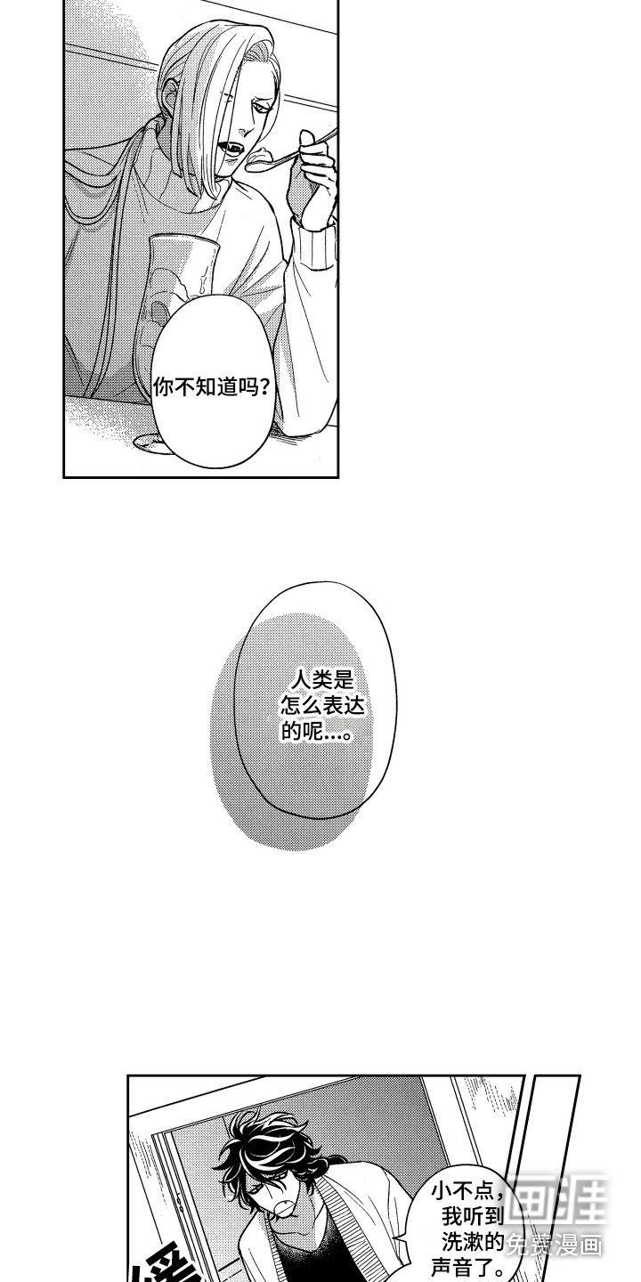 第19话11