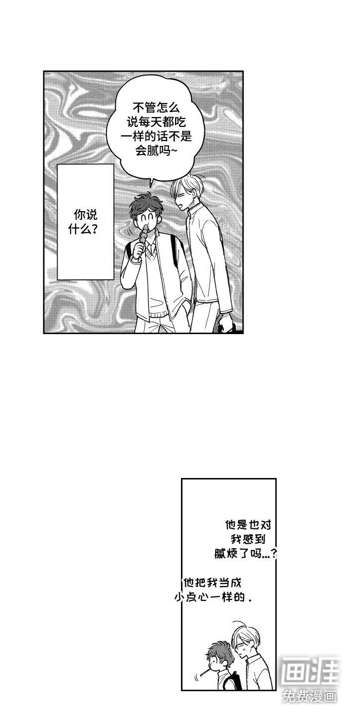 第19话2