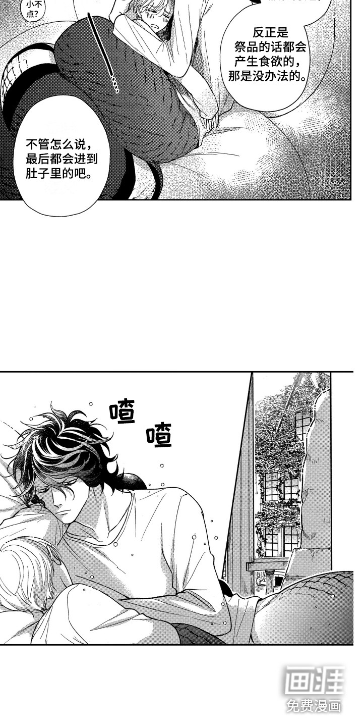 第18话1