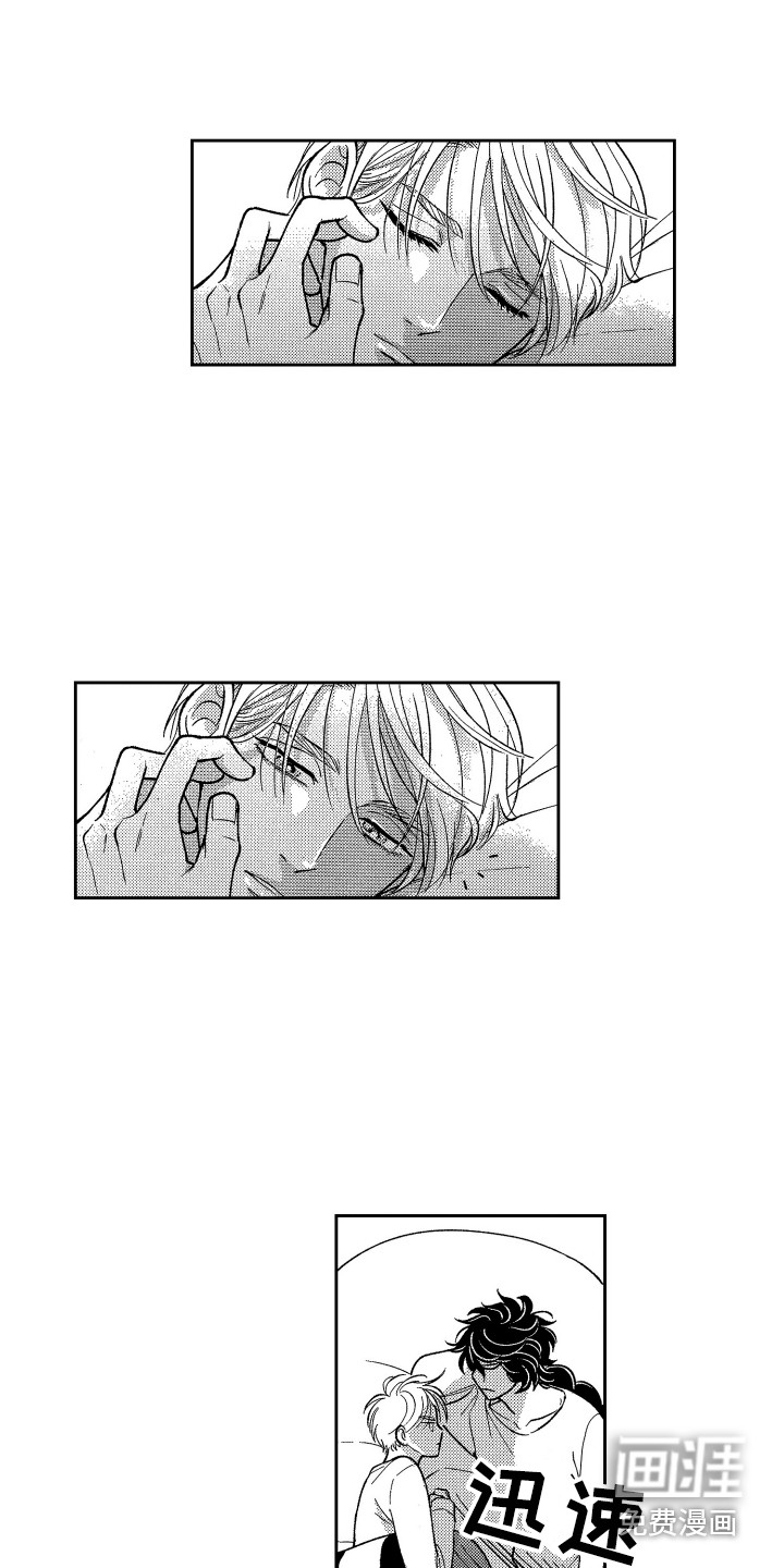 第18话2