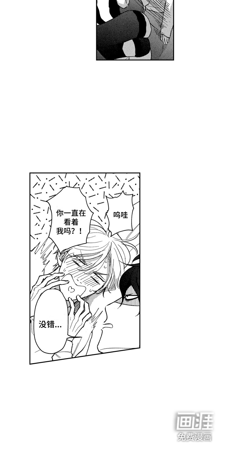 第18话3