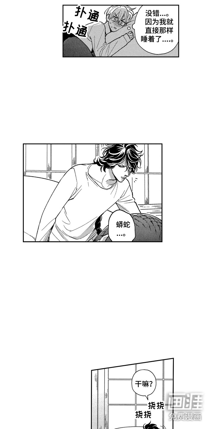 第18话4