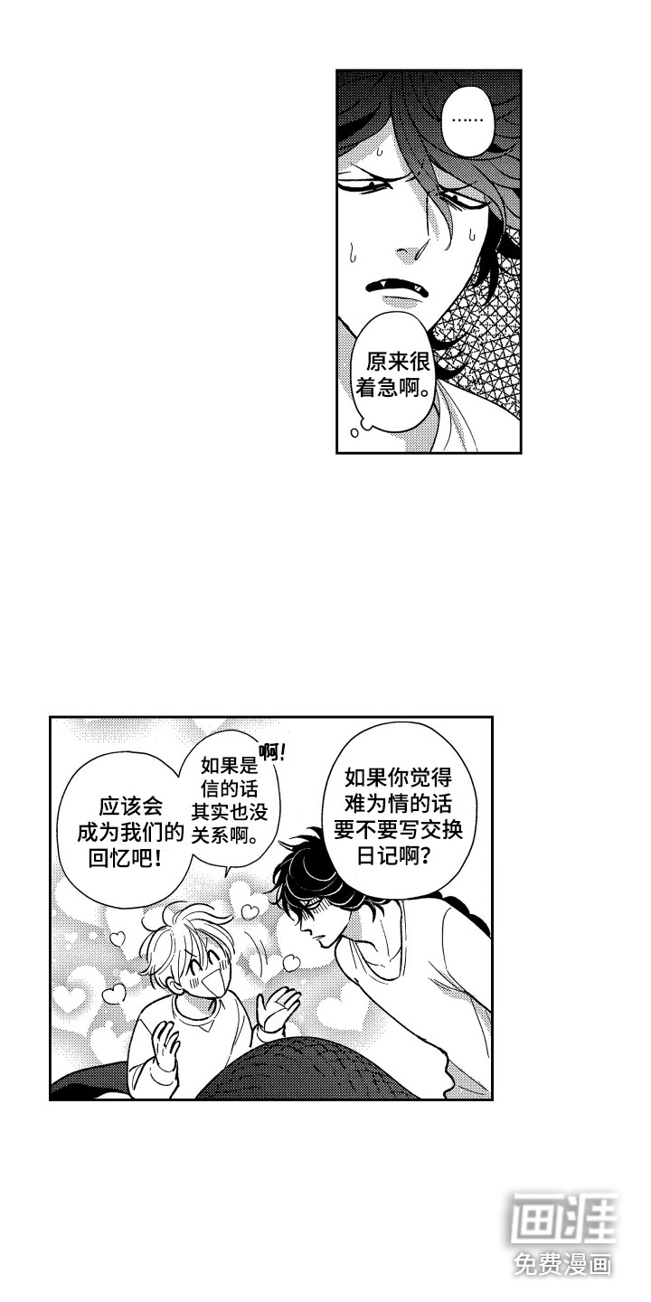 第18话6