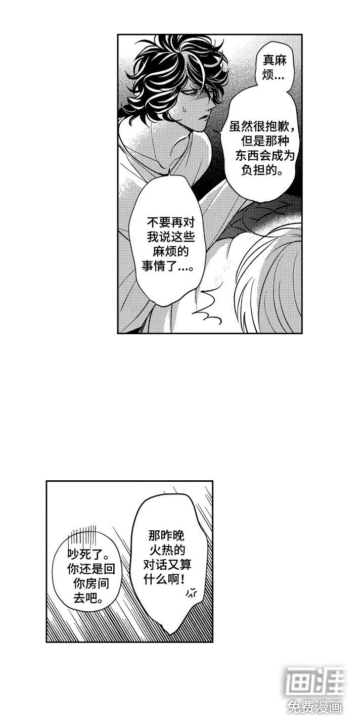 第18话7