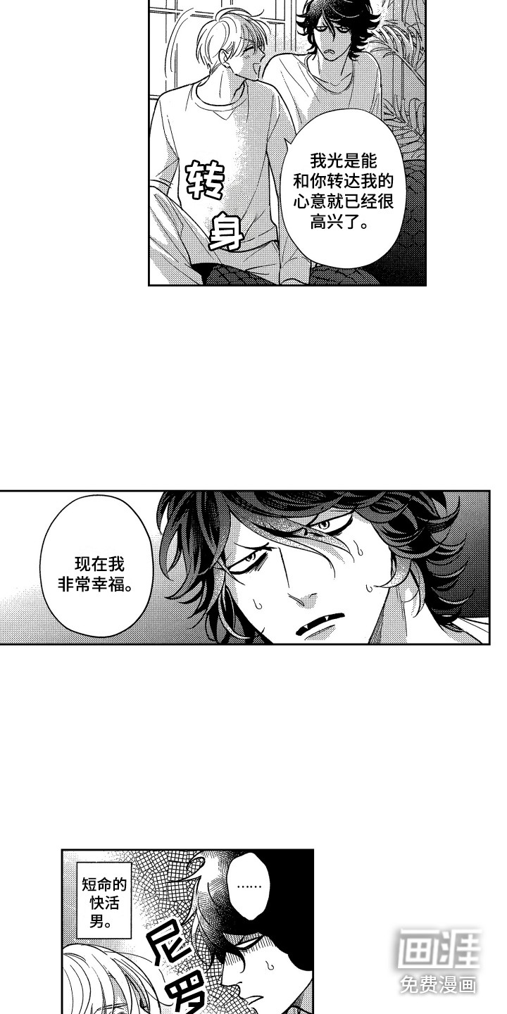 第18话9