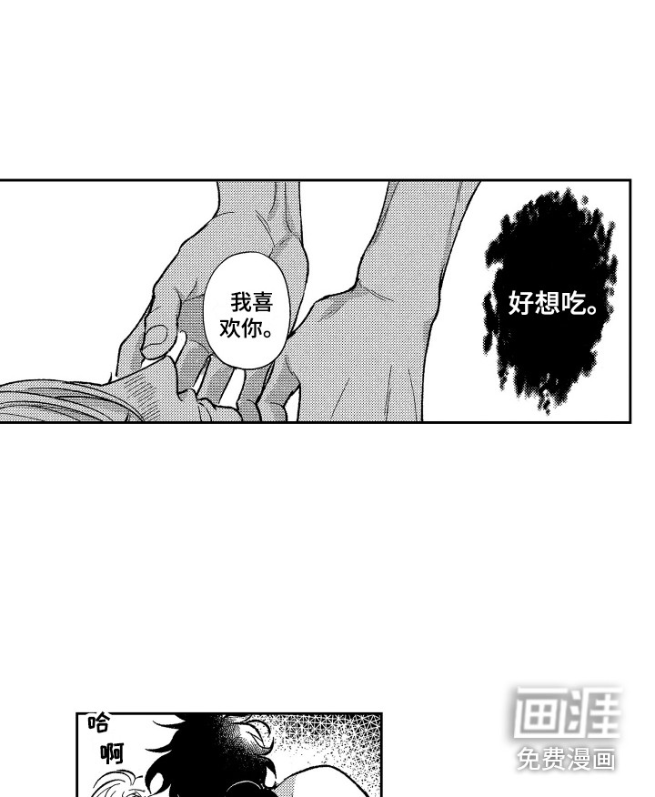 第17话3