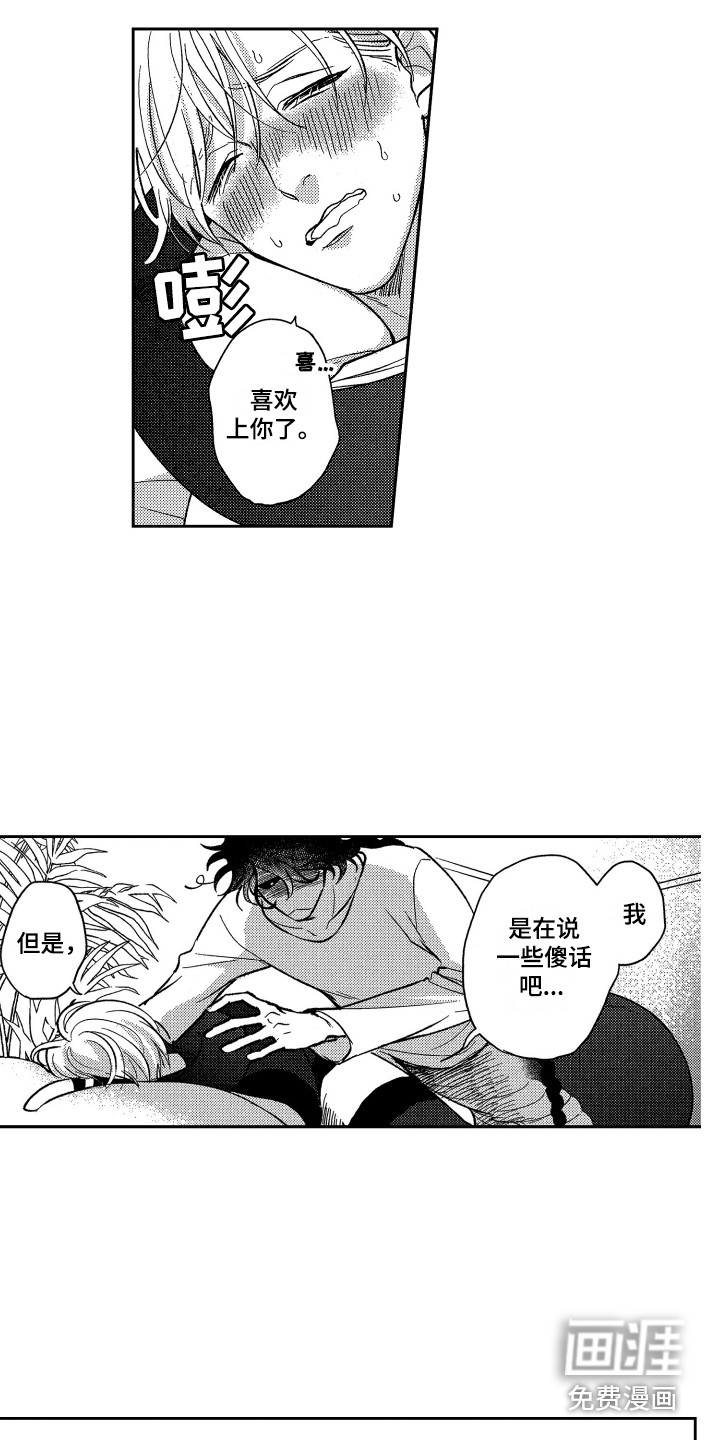 第17话5
