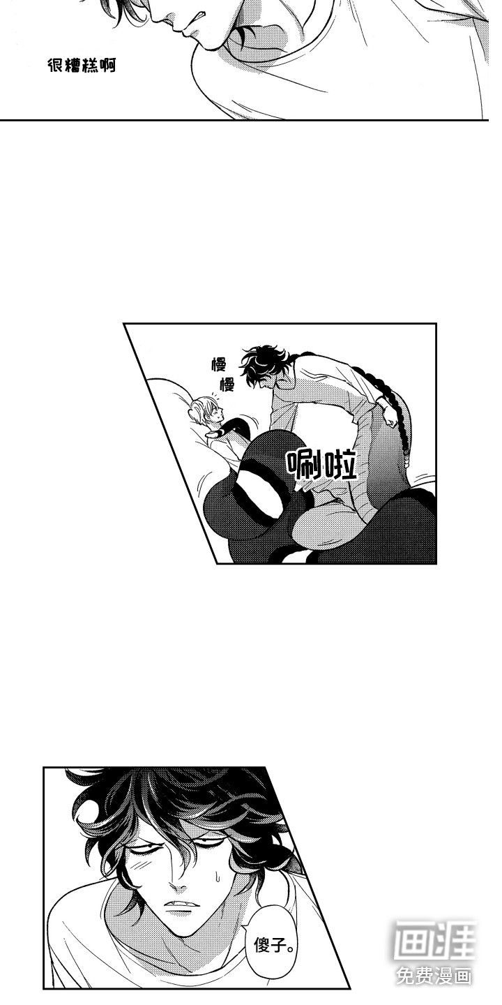 第17话7