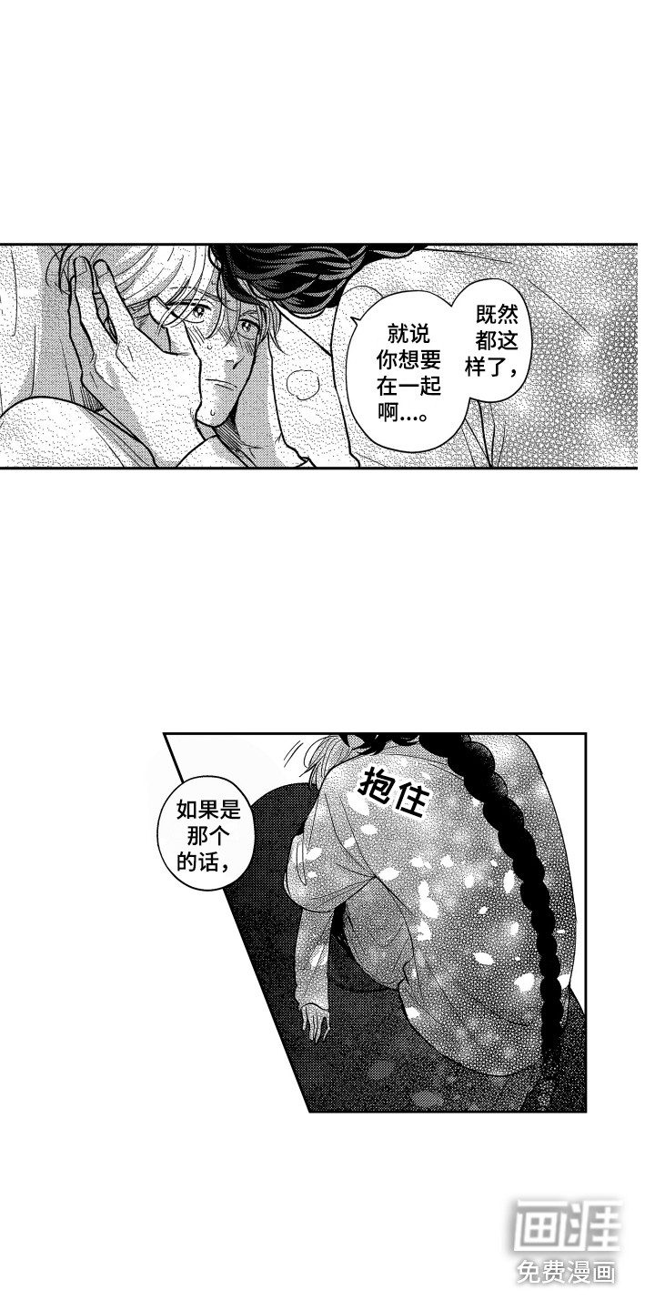 第17话8