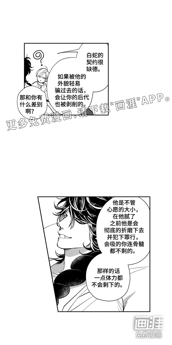 第16话0
