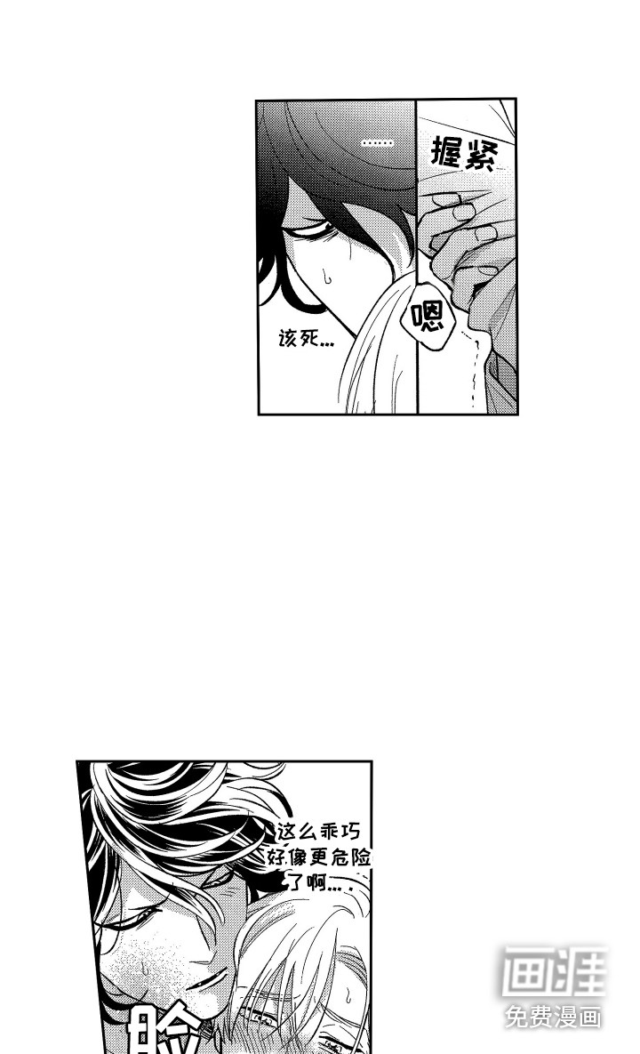 第16话13