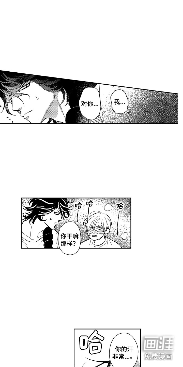 第16话9