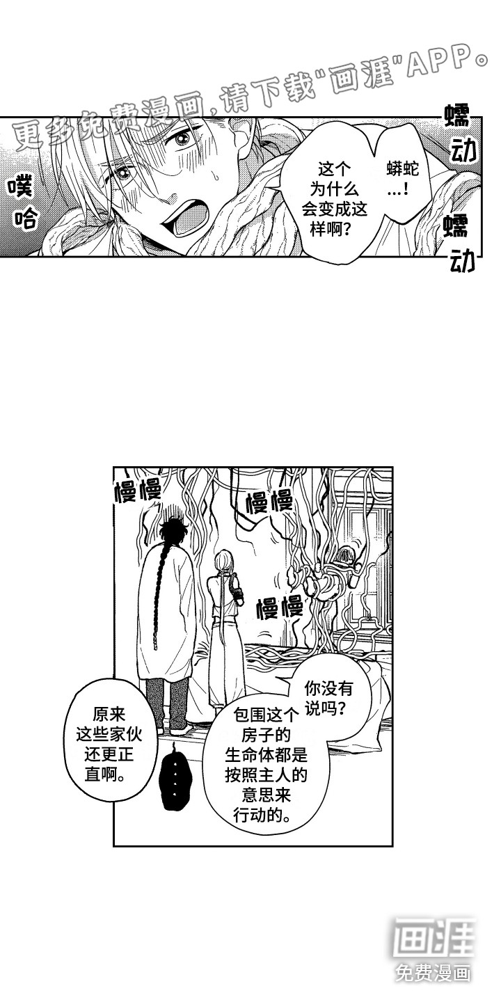 第15话0