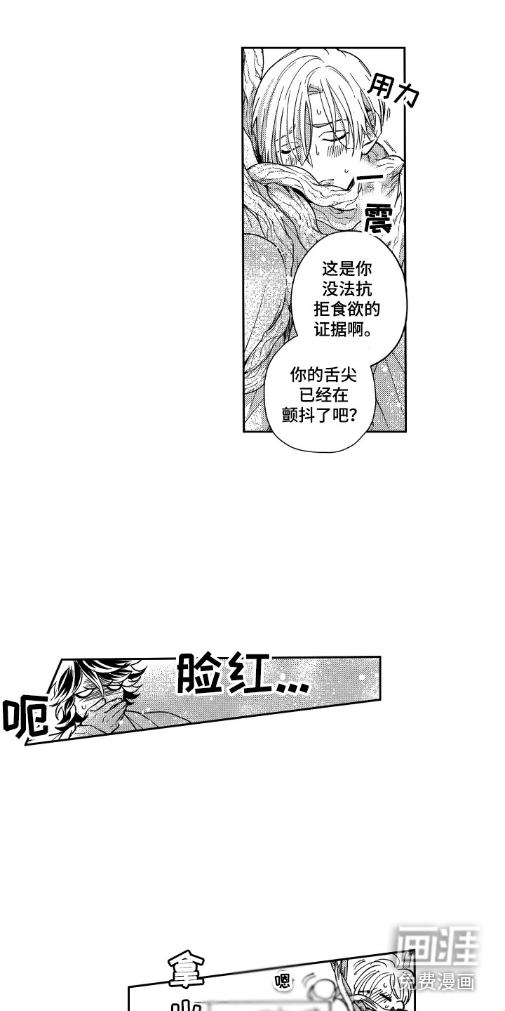 第15话1