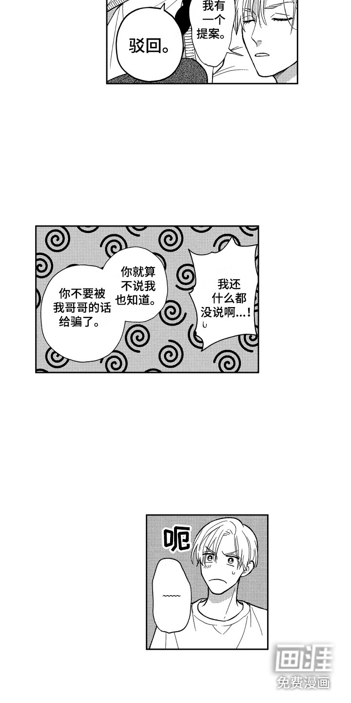 第15话11