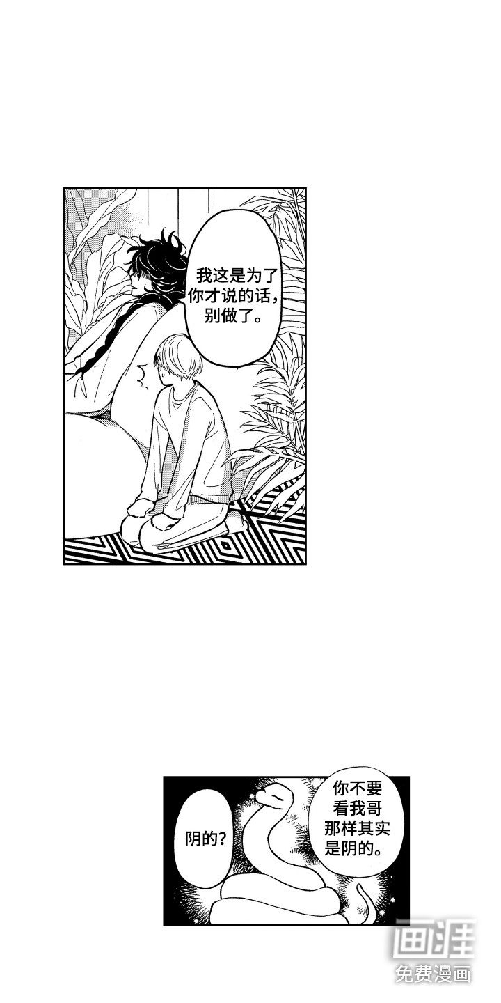 第15话13