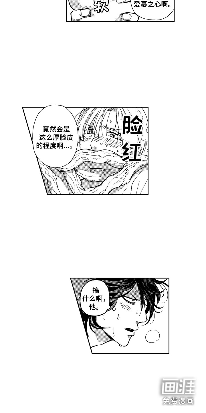 第15话4