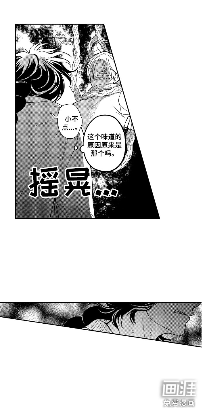第15话5