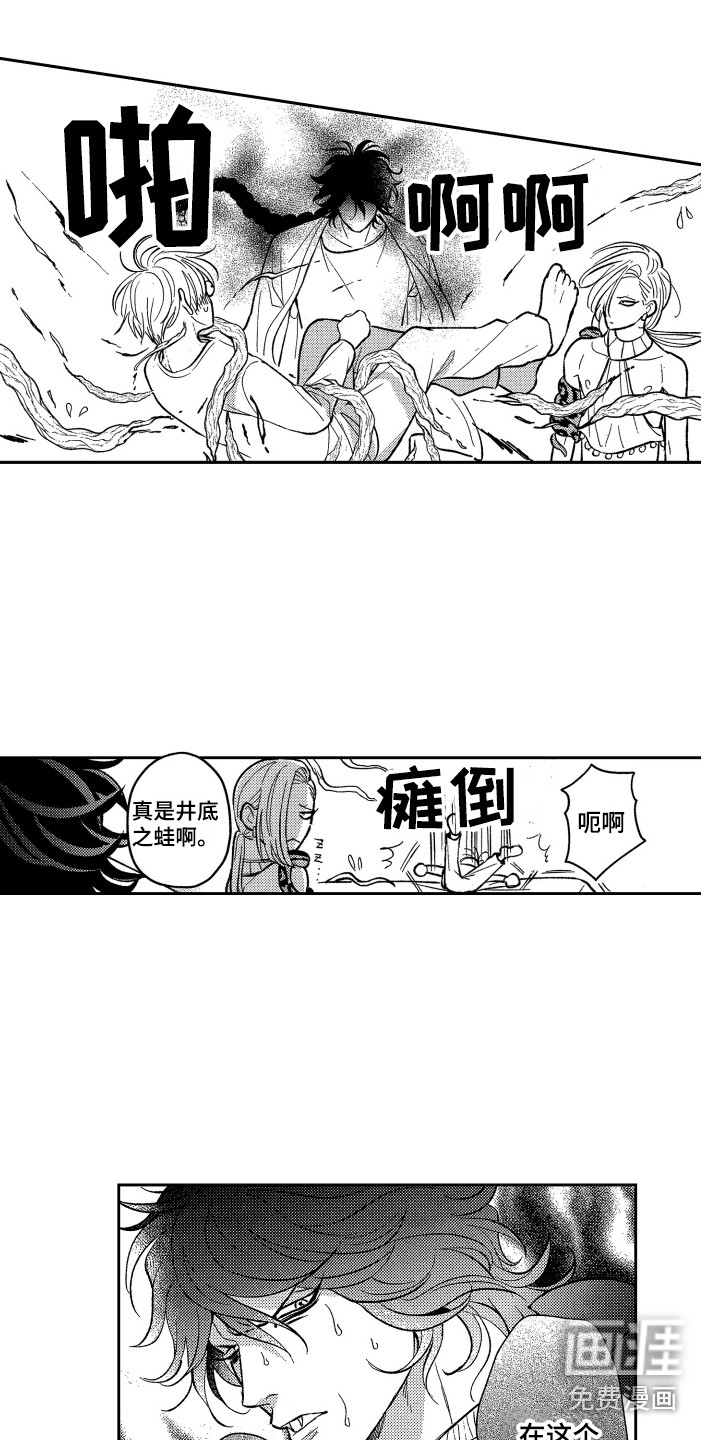 第15话6