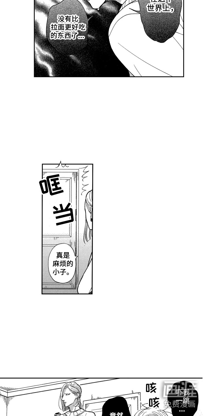 第15话7