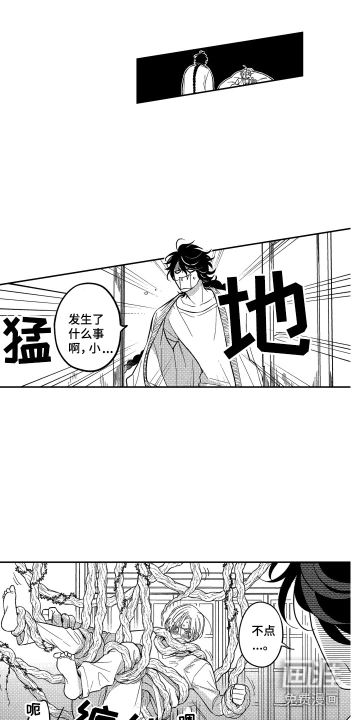第14话12