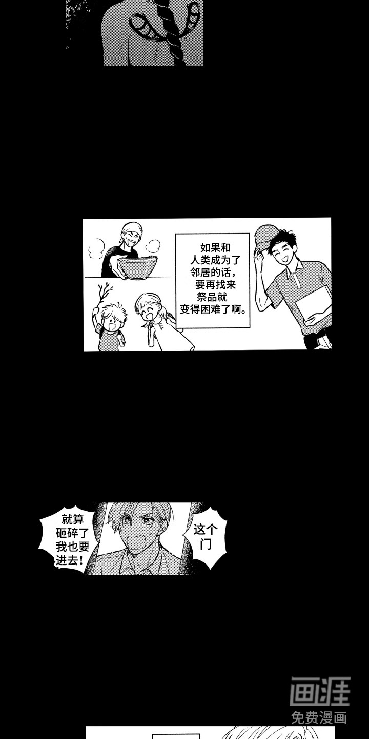 第14话6