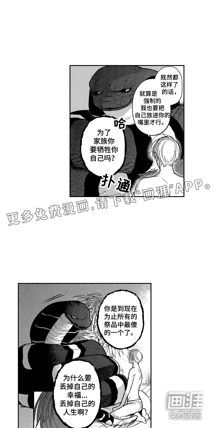 第13话0