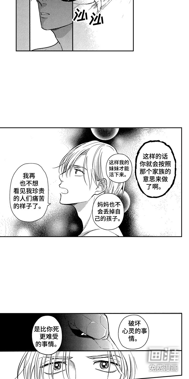 第13话1