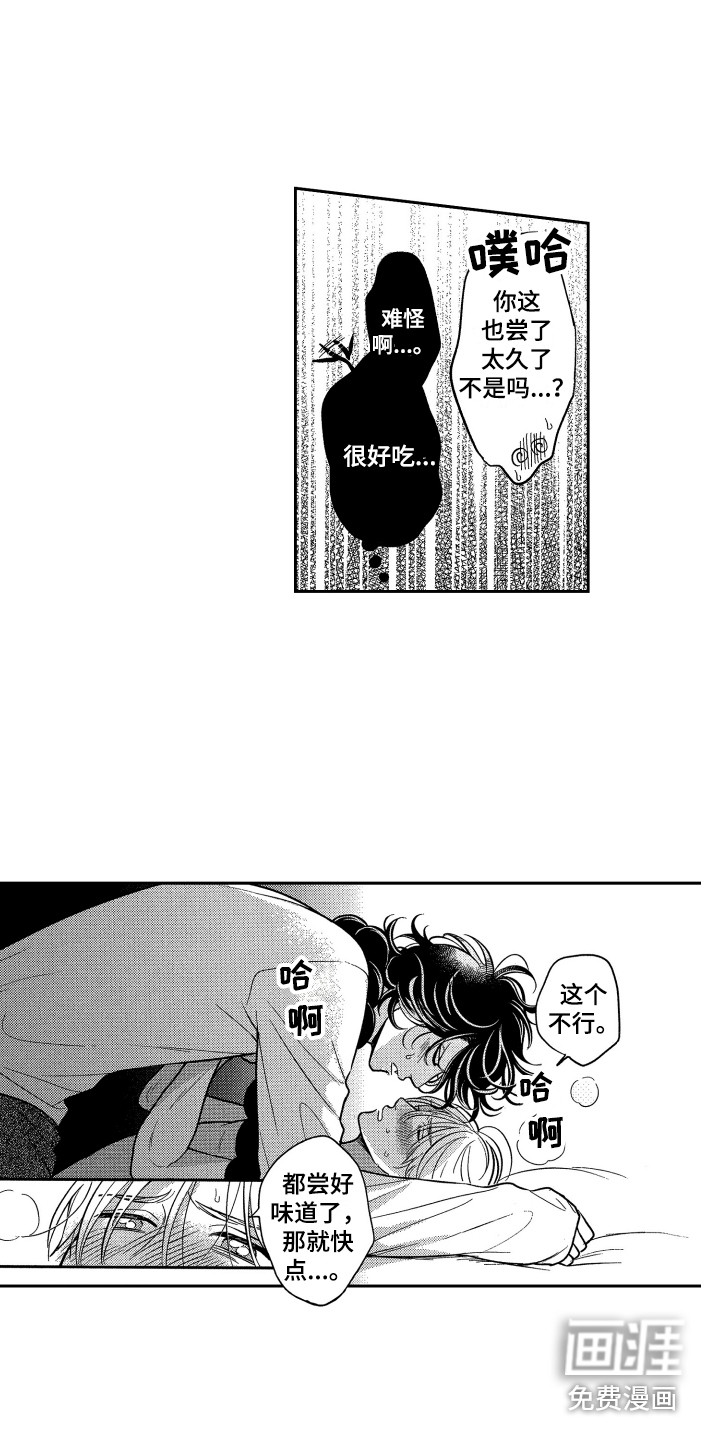 第13话10