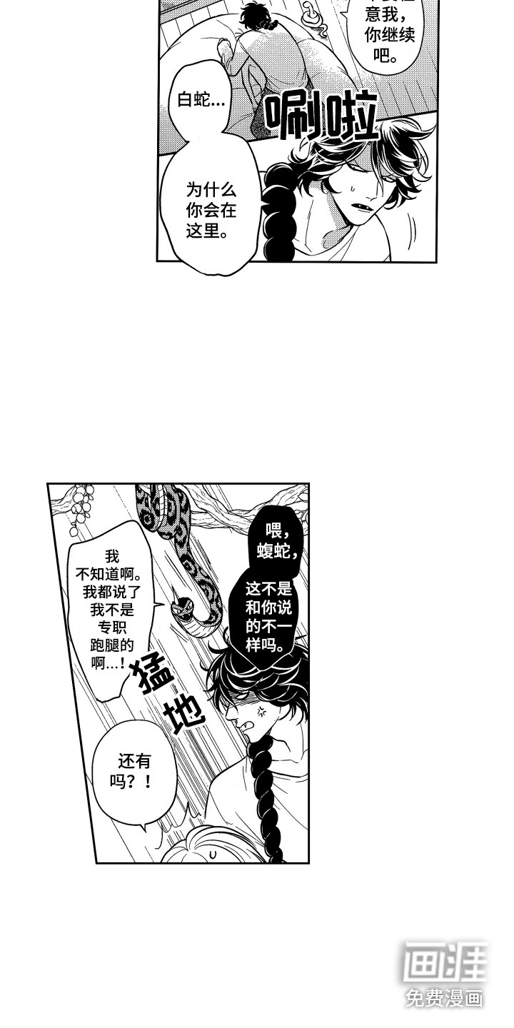 第13话12