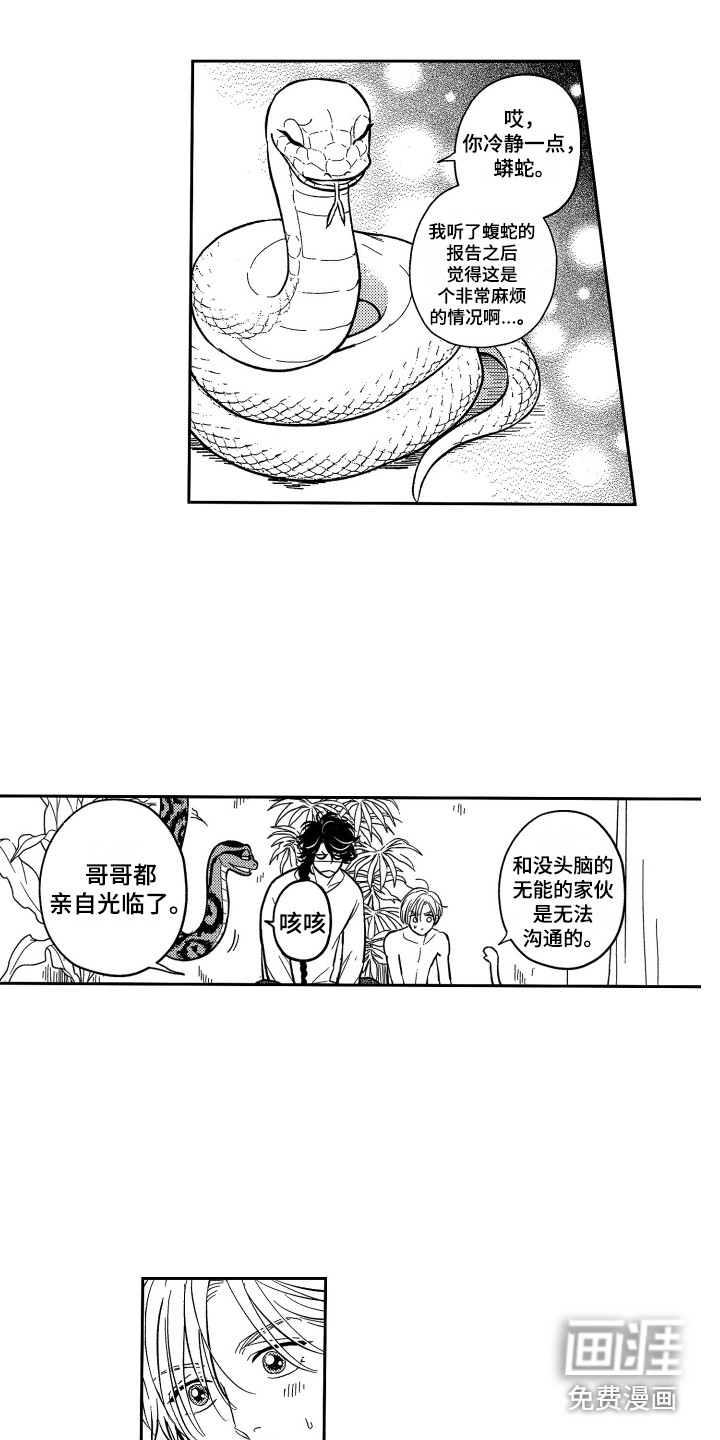 第13话13