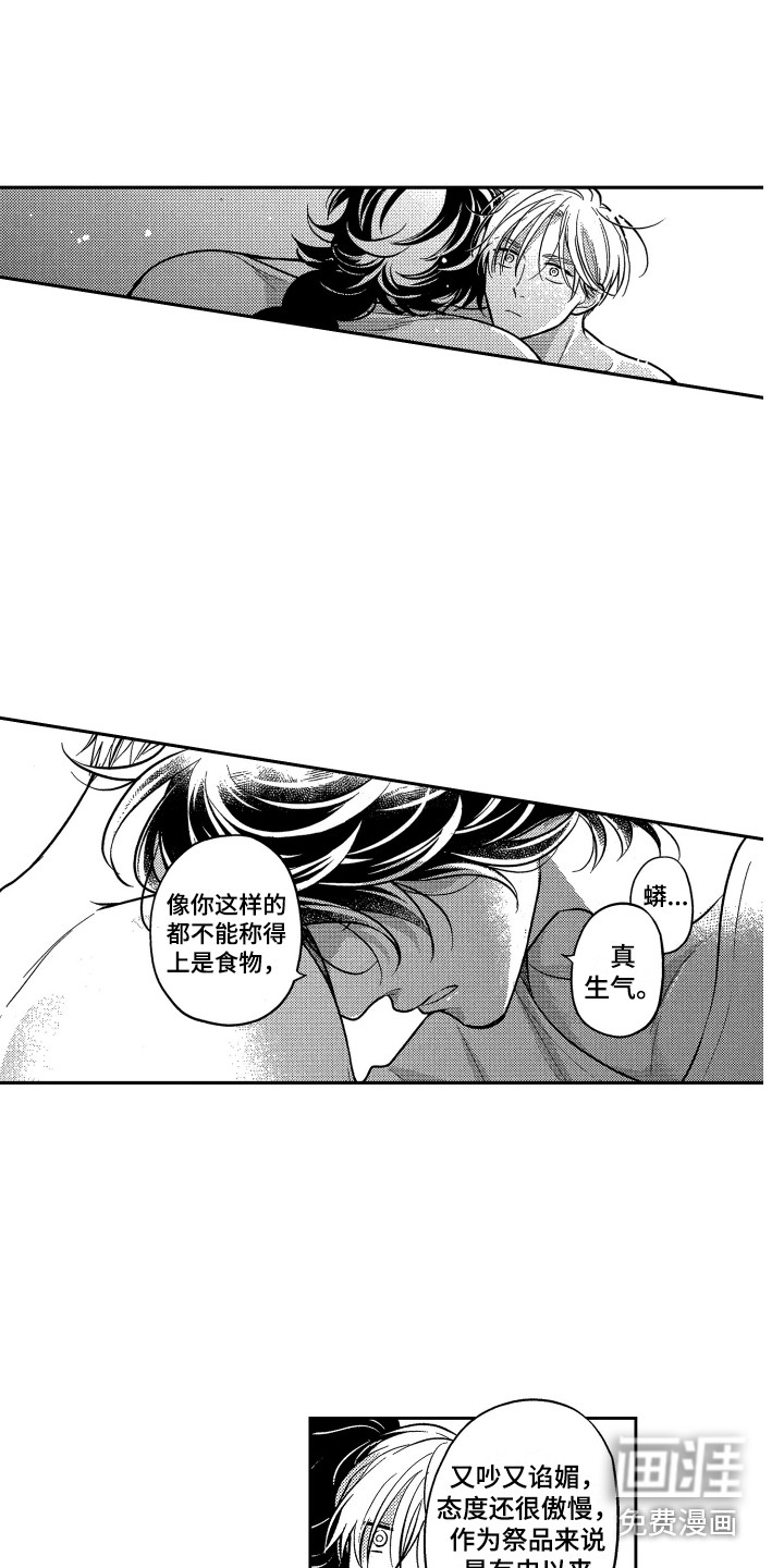 第13话4