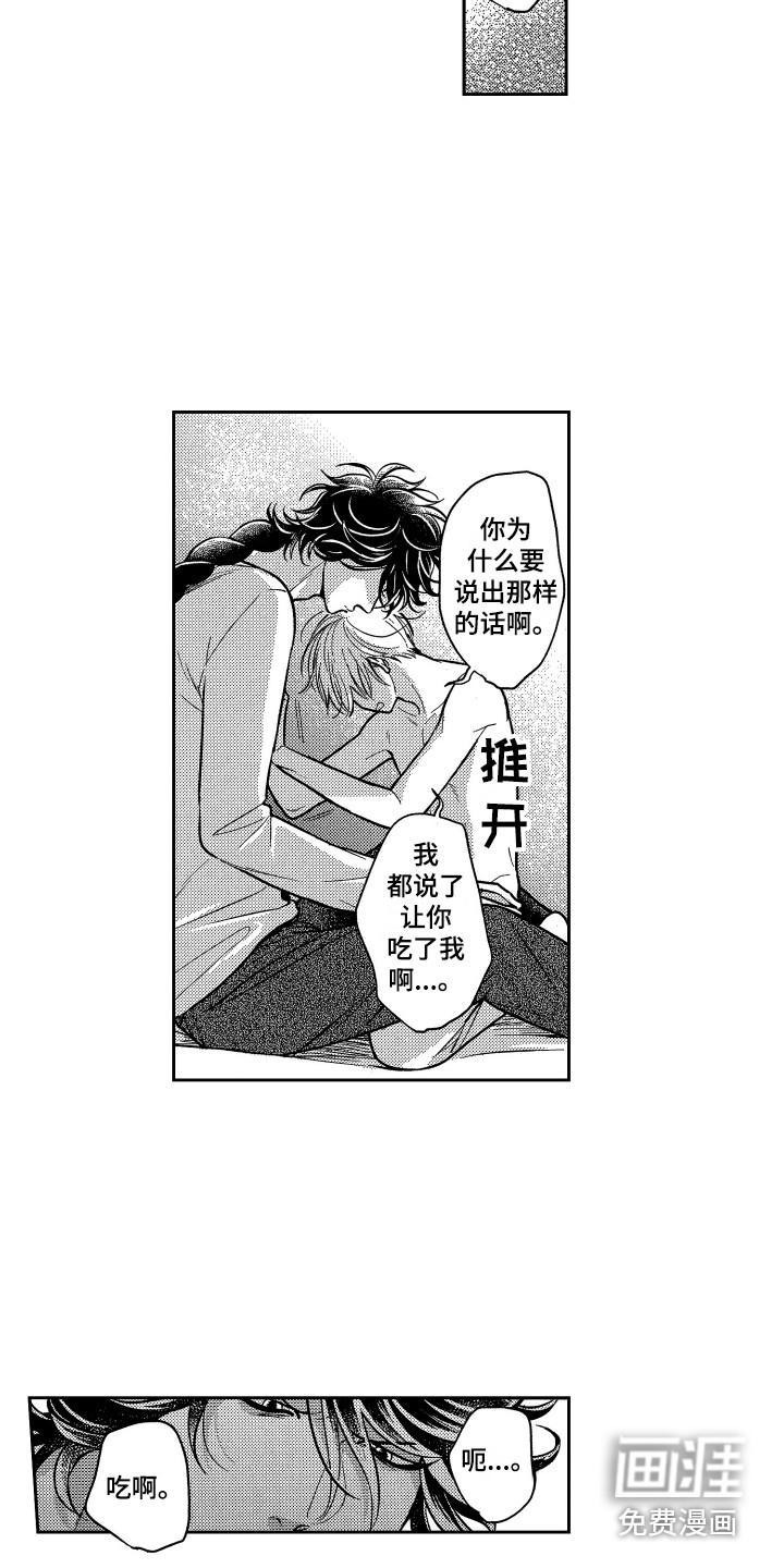 第13话6