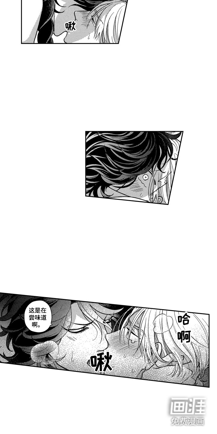 第13话9