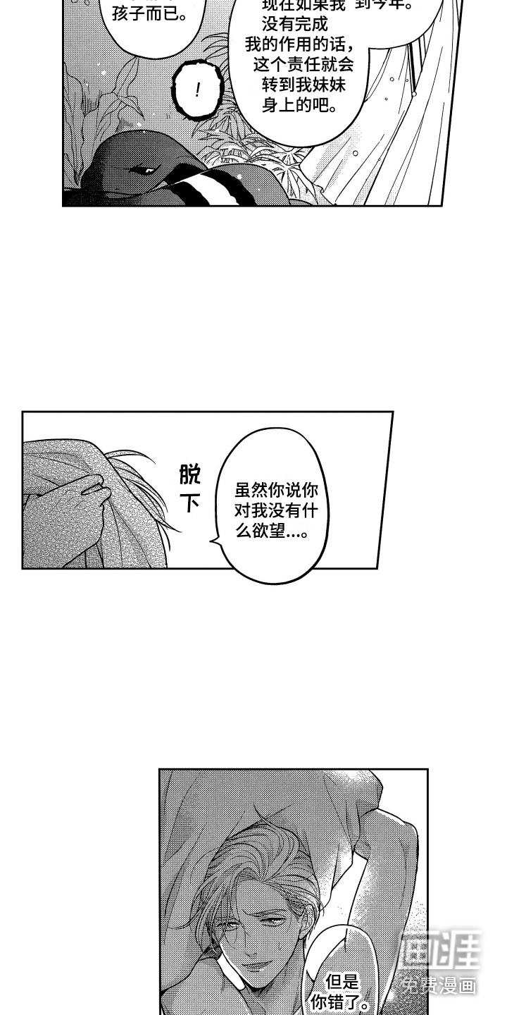 第12话12