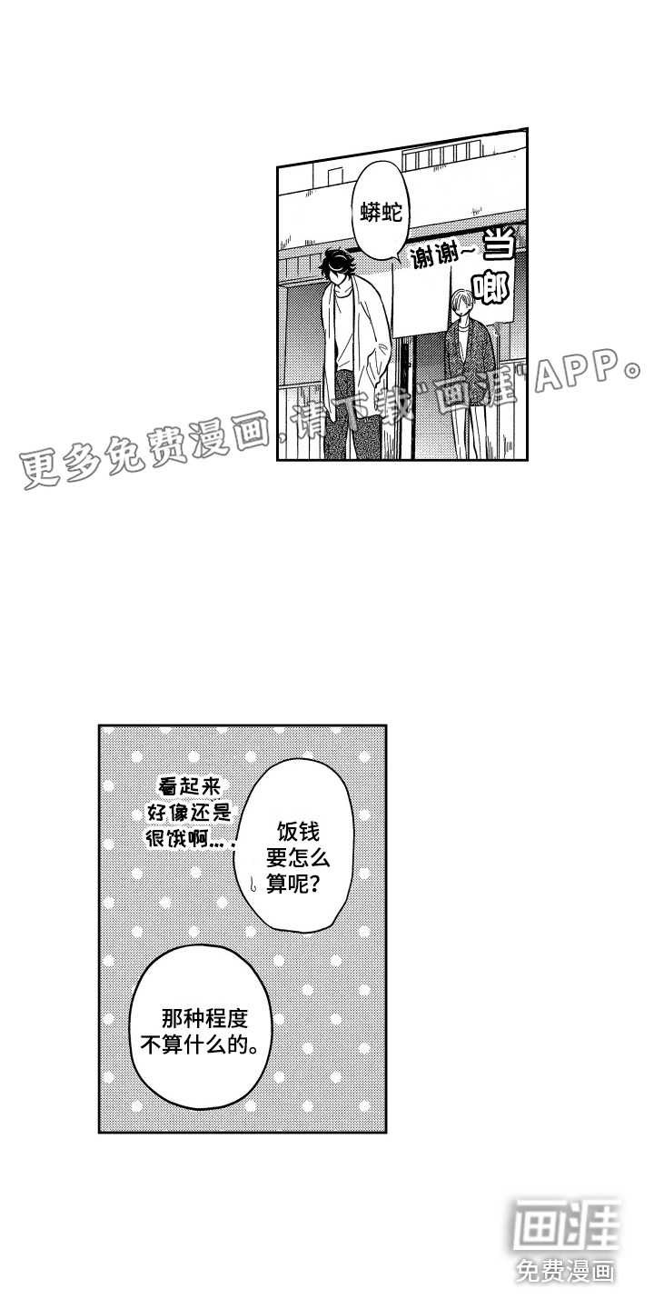第11话0