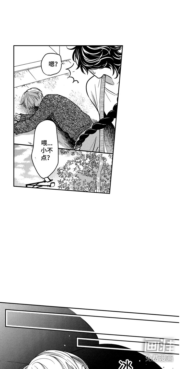第11话11