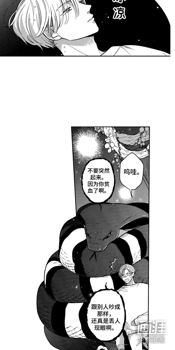 第11话12