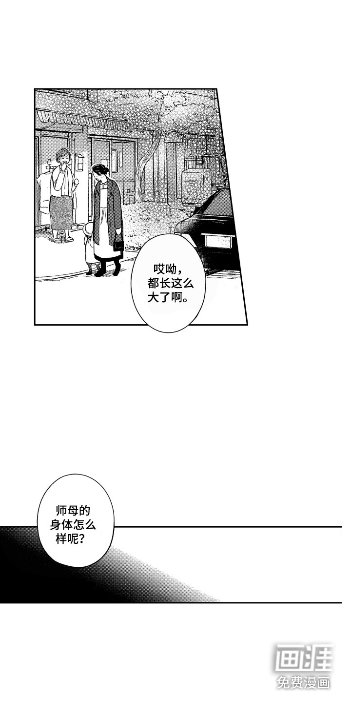 第11话7