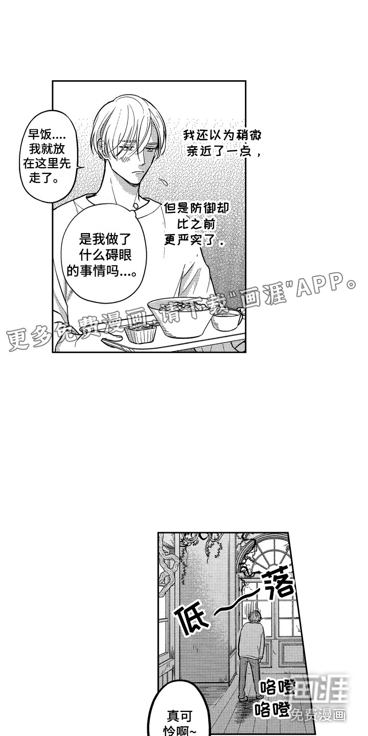 第10话0