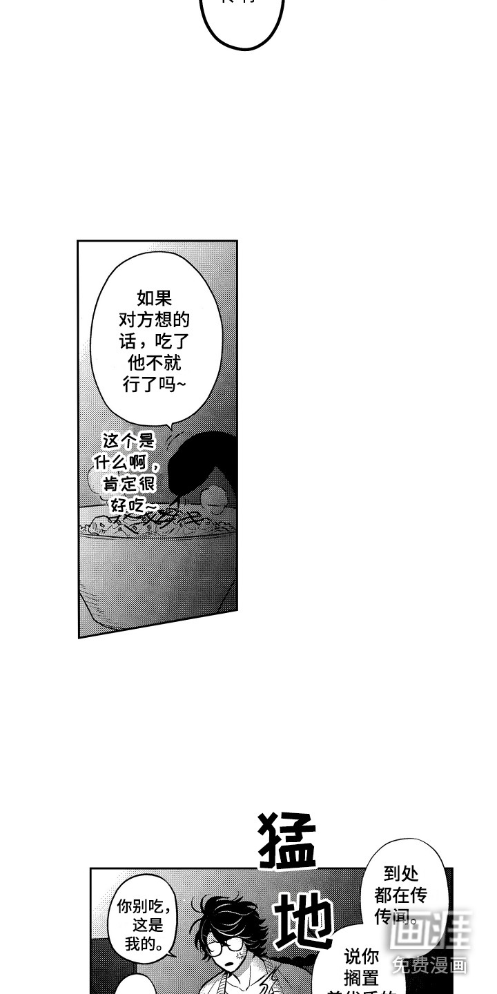 第10话1